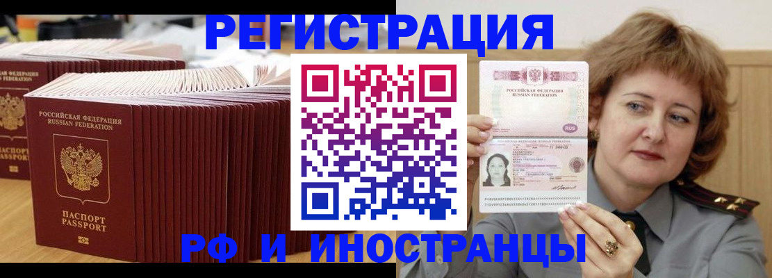 временная регистрация госуслуги в Альметьевске